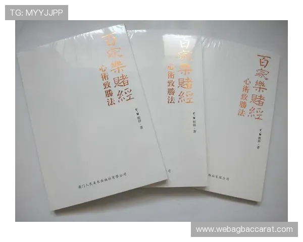 澳门百家乐官网正规平台，确保资金安全与隐私保护，享受公平公正的游戏环境