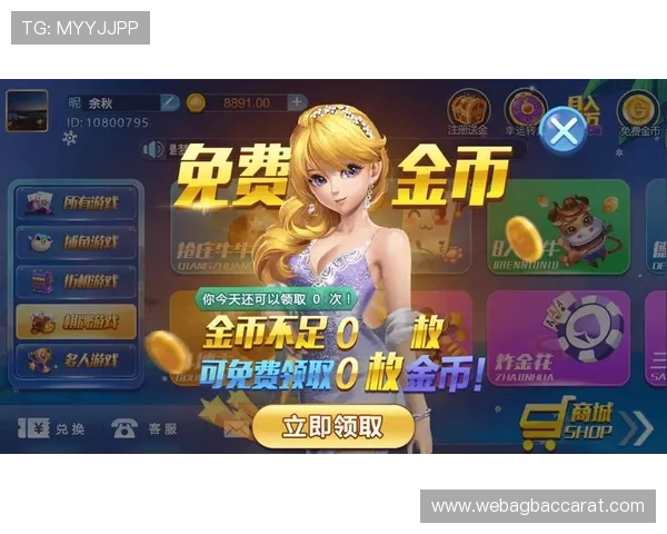 百家真人游戏平台官网丰富的真人游戏类型满足不同玩家需求