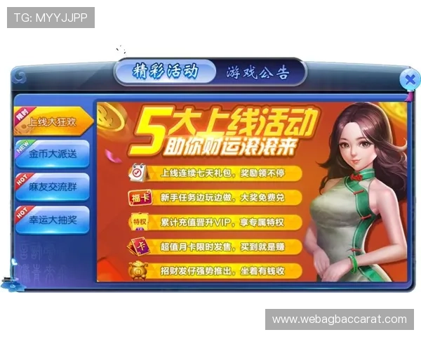 真人登录官方版助力玩家轻松进入游戏，免去繁琐注册流程，快速开启你的游戏之旅