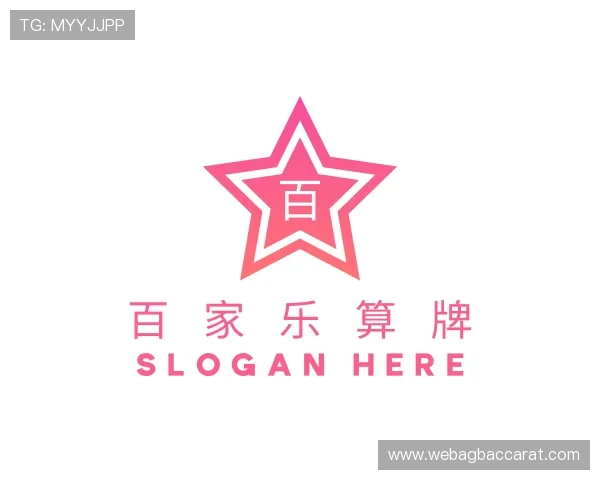 解读百 家 乐游戏